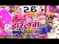  jharelawa    pravesh lal yadav  neelam giri  bhojpuri song 2022