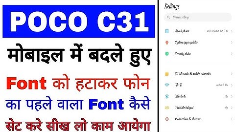 Poco C31 mobile me pahle vala font kaise set kare ।। poco c31 phone me original font kaise set kare