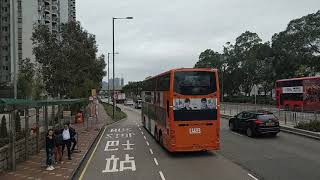 Hong Kong Bus 九龍巴士 KMB 49X ATENU1482 @VM7419 廣源 Kwong Yuen→青衣碼頭 Tsing Yi Ferry 全程