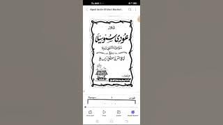 Ngudi Susilo 1 (Etika terhadap Orang Tua)