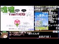 【コメ付き】塊魂RTA 35分1秒