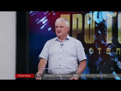 Про головне в деталях. М. Калинюк. Нові виклики для вчителів