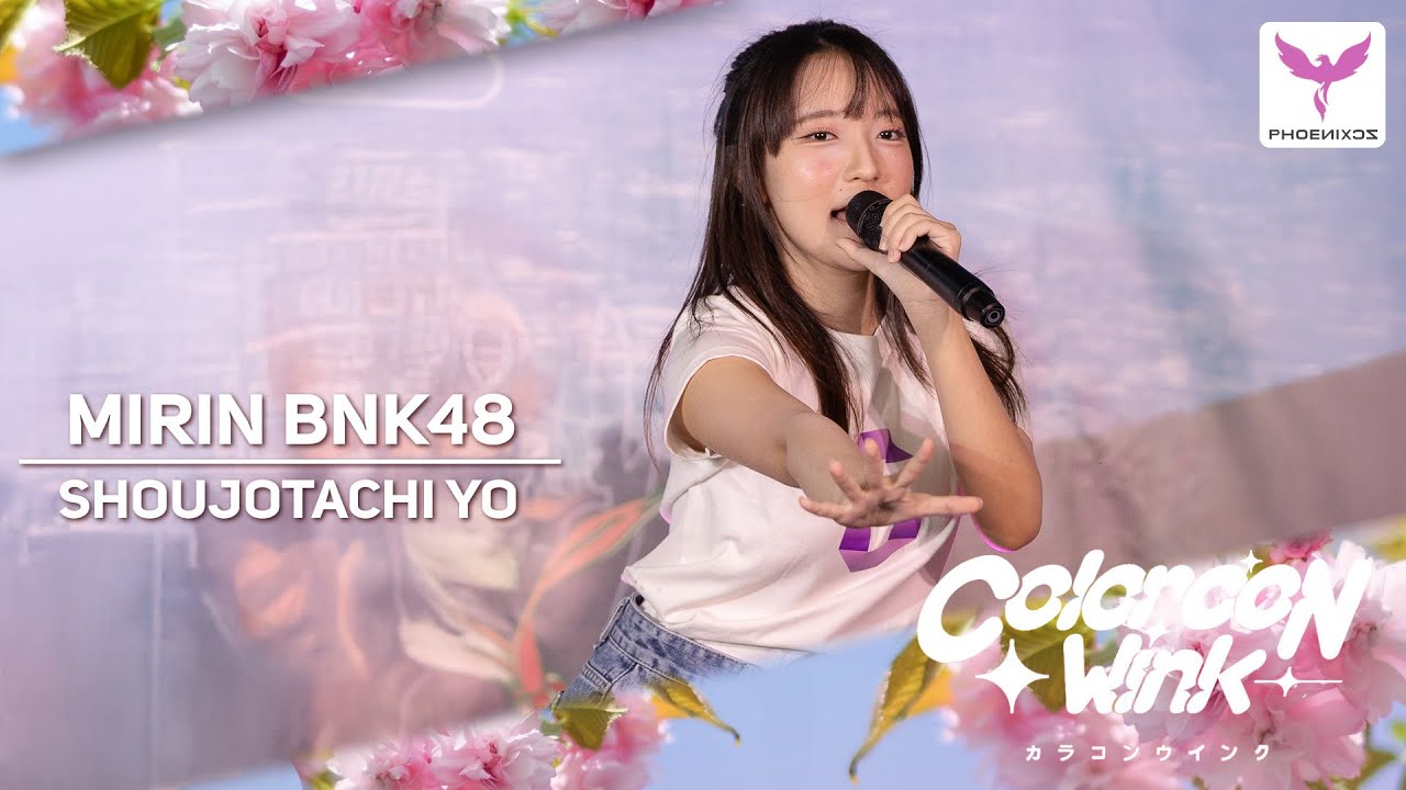 [Mirin BNK48] Fancam - SHOUJOTACHI YO - BNK48 Colorcon Wink × CGM48 Hokori no Oka Roadshow