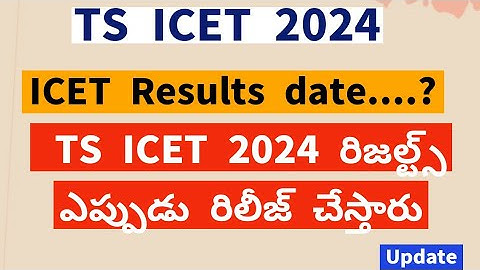 TS ICET Results 2024 Date||TS ICET Results  2024 ||TS ICET Results 2024 latest news||  ICET Results