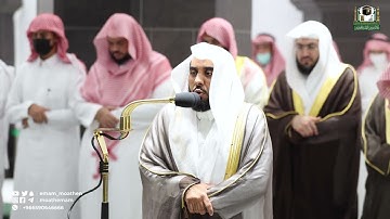 قبس من تلاوة فضيلة الشيخ أ.د.⁧ عبدالله الجهني بـ  المسجد الحرام ⁧من ليلة 4 رمضان 1443هـ.