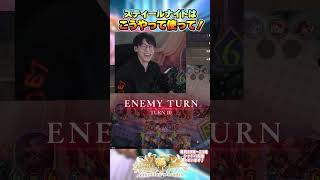 新ギルダリアを早速使いこなしてしまう遠藤つよし #shadowverse  #シャドバWB #ロイヤル【シャドバビヨンド】