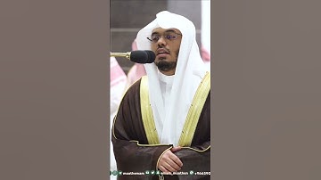 لكل نبإ مستقر وسوف تعلمون ~ تلاوة آسرة للشيخ ياسر الدوسري تراويح رمضان 1444هـ - التلاوة كاملة بالوصف
