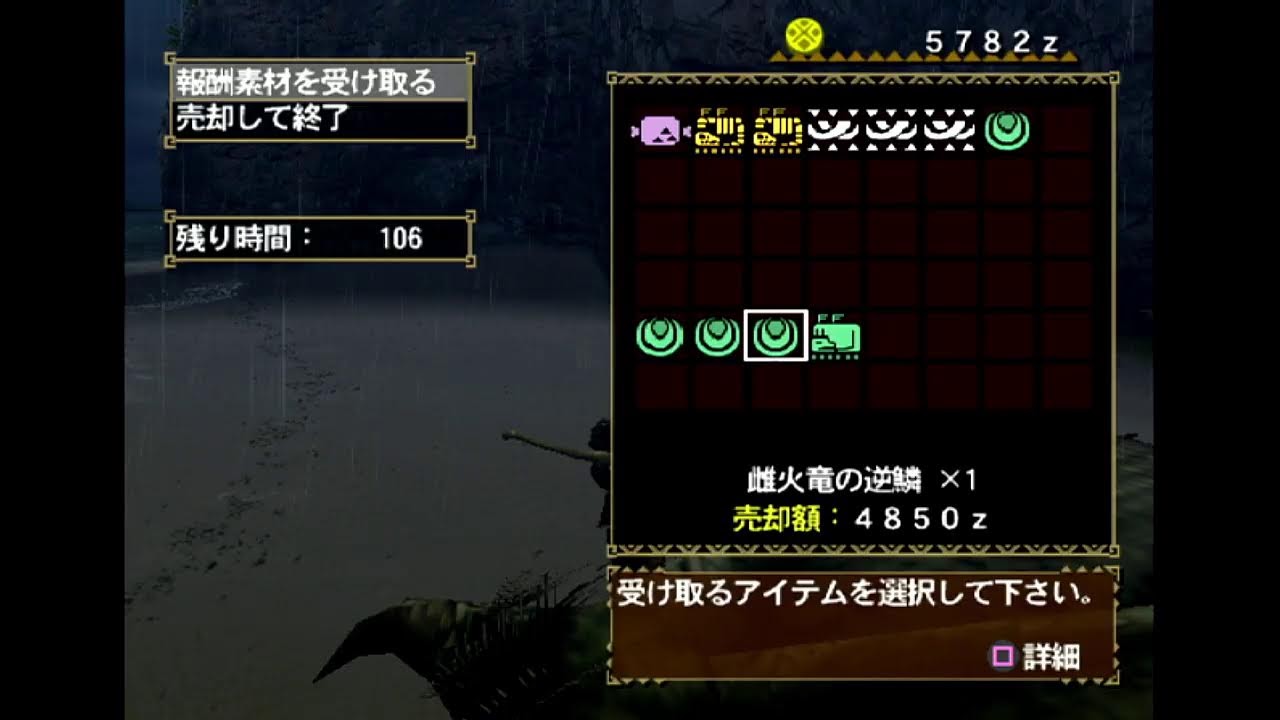 MH2 毒束作りながらリハビリ - YouTube