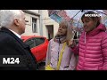 "Спорная территория": "не дом, а кабак" - Москва 24