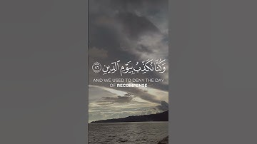 ما سلككم في سقر  القارئ مشاري العفاسي