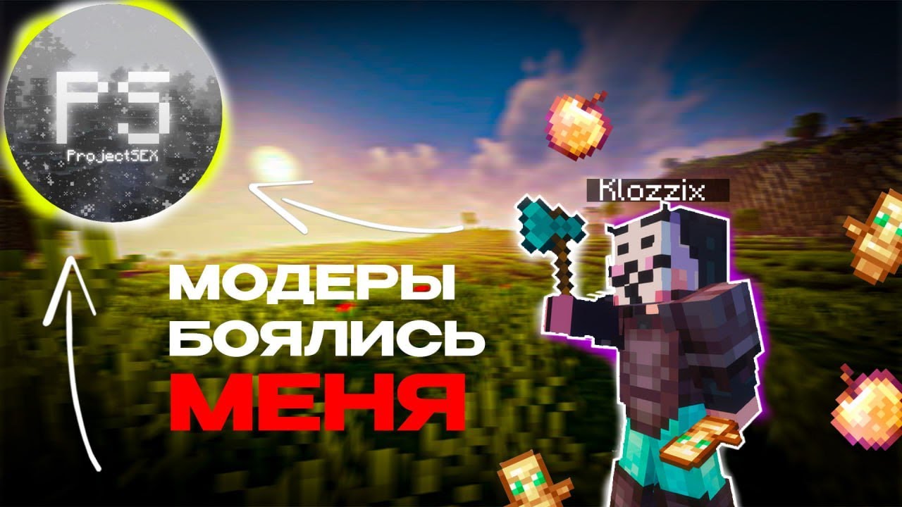 МОДЕРАТОРЫ ВЫХОДИЛИ С ИГРЫ ПРИ ВИДЕ МЕНЯ НА NEVERTIME | HvH Nevertime