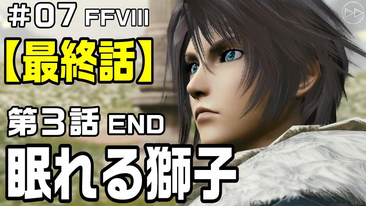 わかりやすく解説 螺旋回廊40階 ロマサガrs Romancing Saga Re Universe Youtube わかりやすく解説 螺旋回廊40階 ロマサガrs Romancing Saga Re Universe Youtube