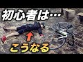 ロードバイク初心者がやりがちなミス5選【ロングライド】