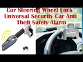 Car Steering Wheel Lock Universal Security Car Anti Theft Safety Alarm Lock Retractable Anti Theft 
