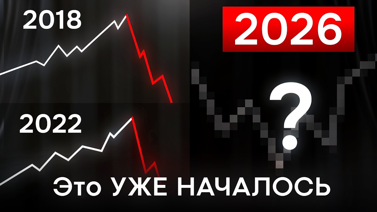 Будет ли Альтсезон? (честный ответ)