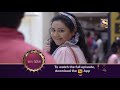 Yeh Un Dinon Ki Baat Hai - ये उन दिनों की बात है - Ep 434 - Coming Up Next