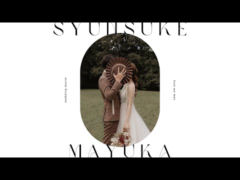 プロフィールムービー】お洒落な結婚式テンプレート「ロマン