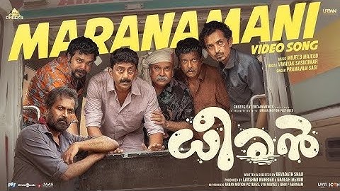 Maranamani - Malayalam Song | Dheeran | Rajesh Madhavan | Devadath Shaji | Mujeeb Majeed | new song