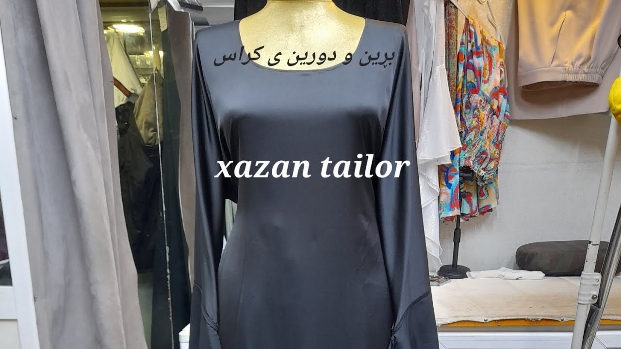 بڕین و دورین ی کراس ی کوردی بە جوان ترین شێوە🧡🪡🧵