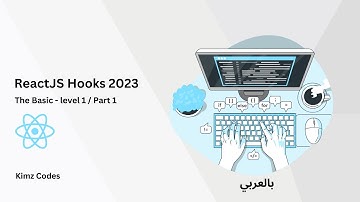 Reactjs Toggle State and too many render explanation [شرح الرياكت] [ReactJS arabic]