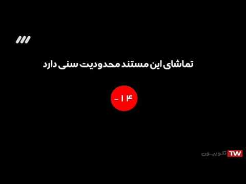 به نام خلق ک رد