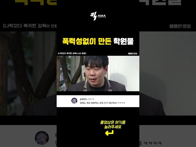 애매한 영웅