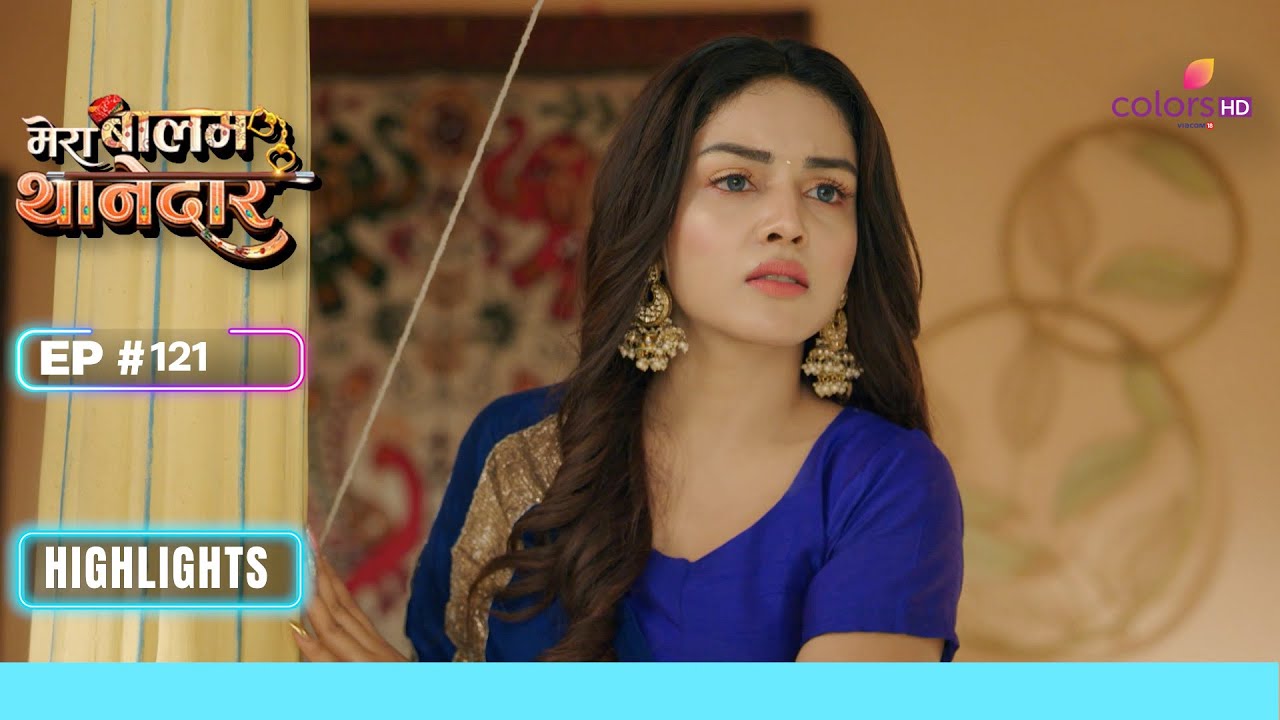 Drishti की रिश्ते की बात हुयी शुरू | Mera Balam Thanedaar | Ep. 121 | Highlights