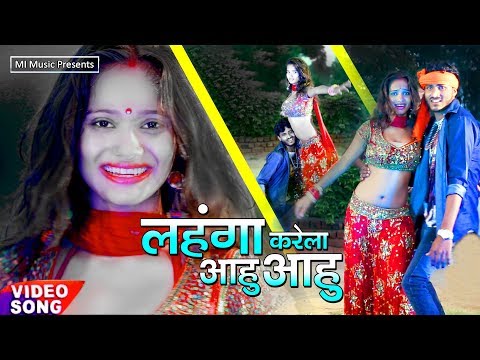hd-लहँगा-करेला-आहु-आहु-||-sant-dinesh-allahaadi-||-new-bhojpuri-hit-songs-2018-||-mi-music