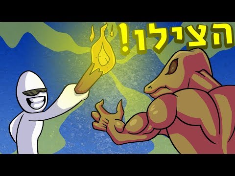 מפרקים לי את השבט!