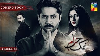 Namak Haram - Teaser - Coming Soon [ Imran Ashraf & Sarah Khan ] HUM TV