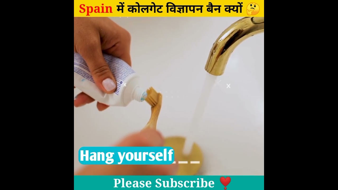Why Colgate ad banned in Spain?🤔🔥