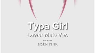 BLACKPINK - Typa Girl (Lower Male Version)