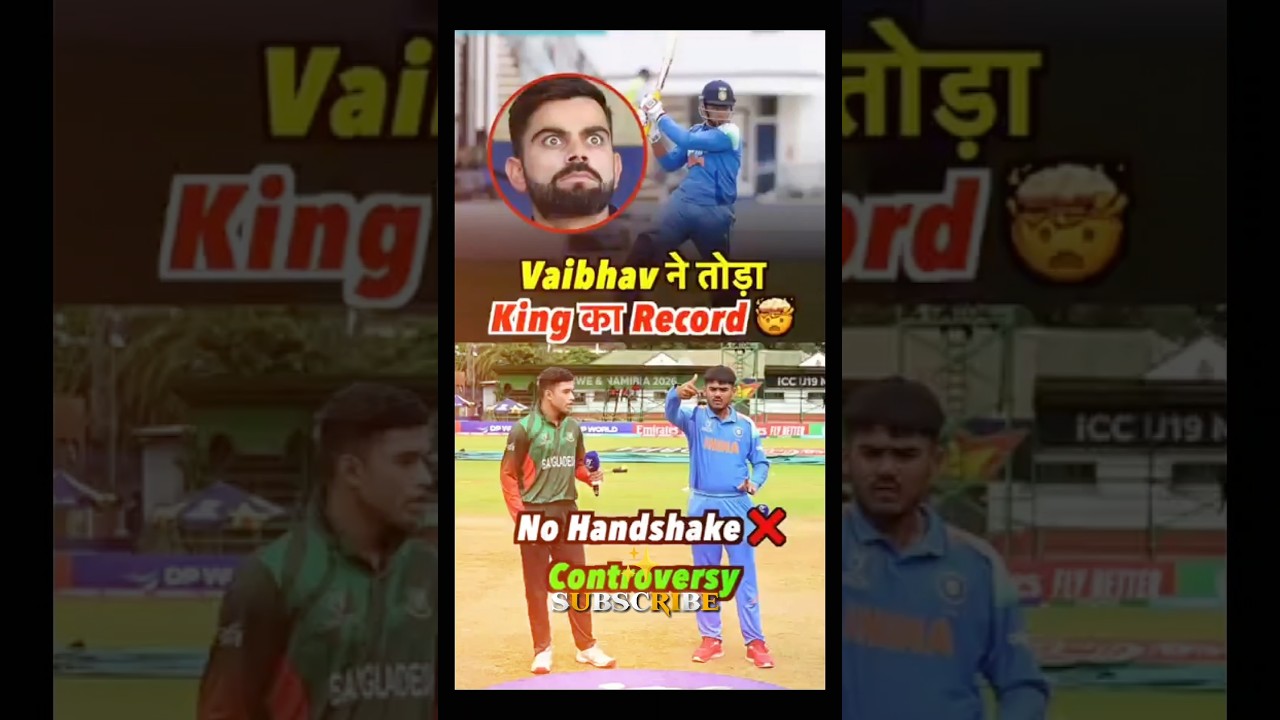 Vaibhav ne Toda King Kohli ka Record! 😱 U19 World Cup Controversy & Drama! ⚔️