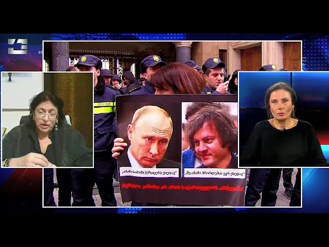 მჯერა, რომ ბოლომდე არ გავწირავთ ამ ქვეყანას -  ნინო ჩხობაძე