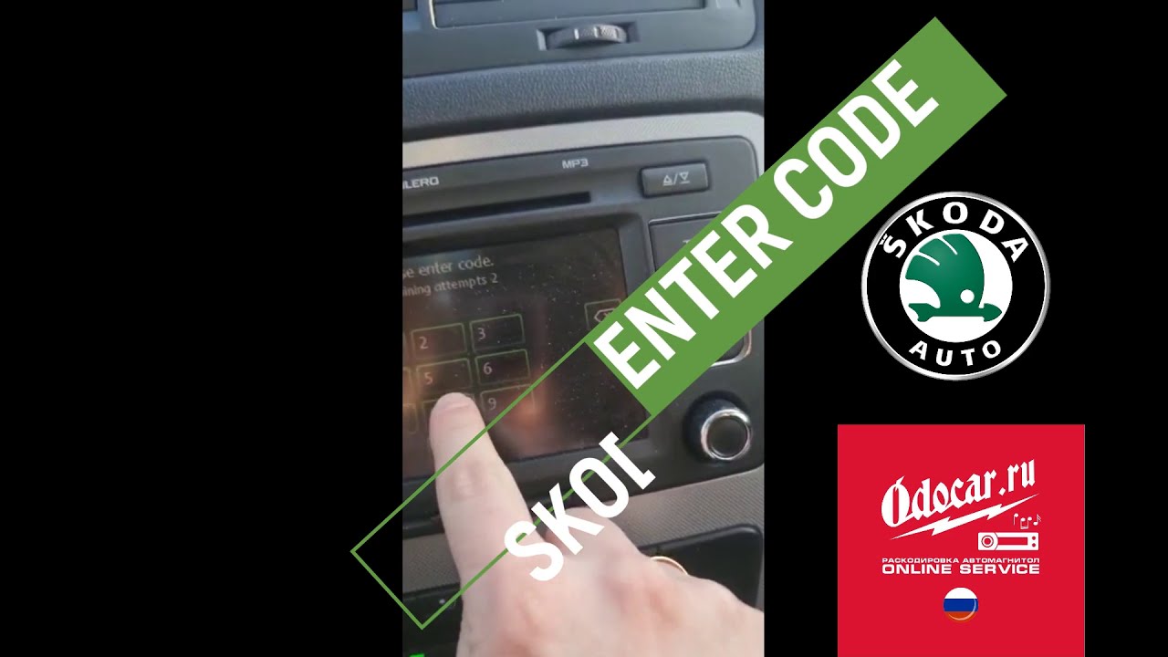 Deadlock check skoda fabia Deadlock check skoda fabia