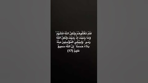 ماهو اسم القارئ؟