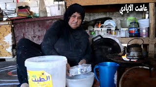 يأبه هاي الأكلة الزينة عاشت الايادي حجية فاطمه الأكلة التي لا يعرفها أغلب العراقيين جربوها