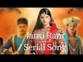 jansi rani serial title song in Tamil