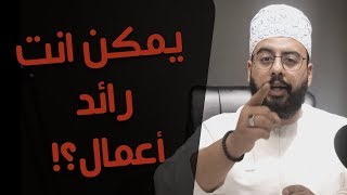 رسالة الى البعض من الباحثين عن العمل