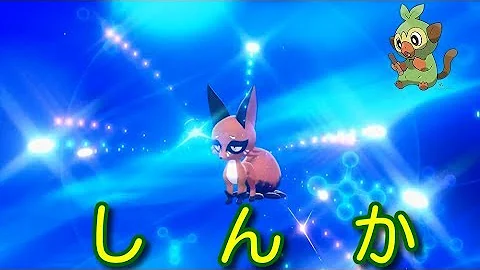 تحميل クスネ進化 Mp4 Mp3