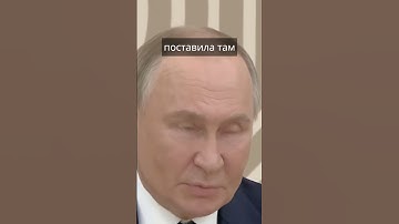 Путин называет условия для мирных переговоров по Украине