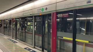 MTR [KTL] CNR Changchun EMU (C-Train) A353/A354 departing Diamond Hill (Whampoa) 🇭🇰 