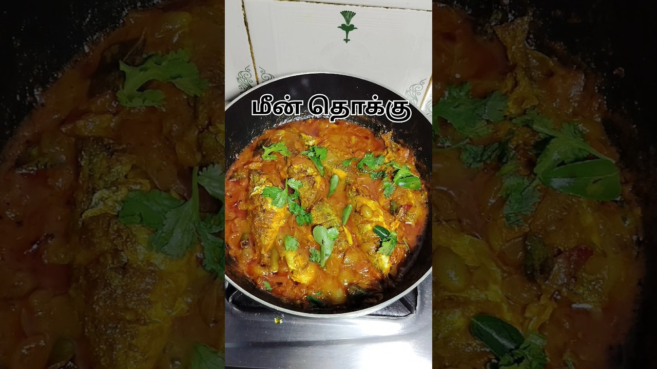Varutha Meen Thokku Recipe fried Fish Curry fish Masala Varutha Meen Thokku Recipe fried Fish Curry fish Masala