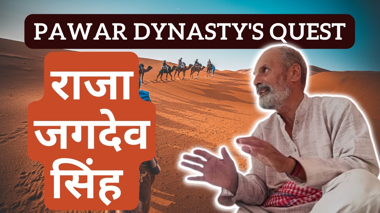 Raja Jagdev Singh and the Pawar Dynasty's Quest for a New Home - YouTube