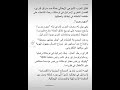 جعل حياتهم مستحيلة الحزب الشيوعي الإيطالي يستهدف القنصل الفخري لإسرائيل