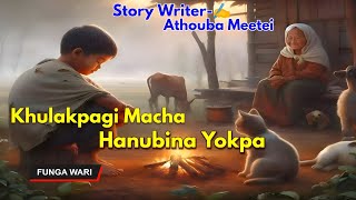 Khulakpagi Macha Hanubina Yokpa || Phunga Wari || Record 🎤Thoibi Keisham || Story✍️Athouba Meetei