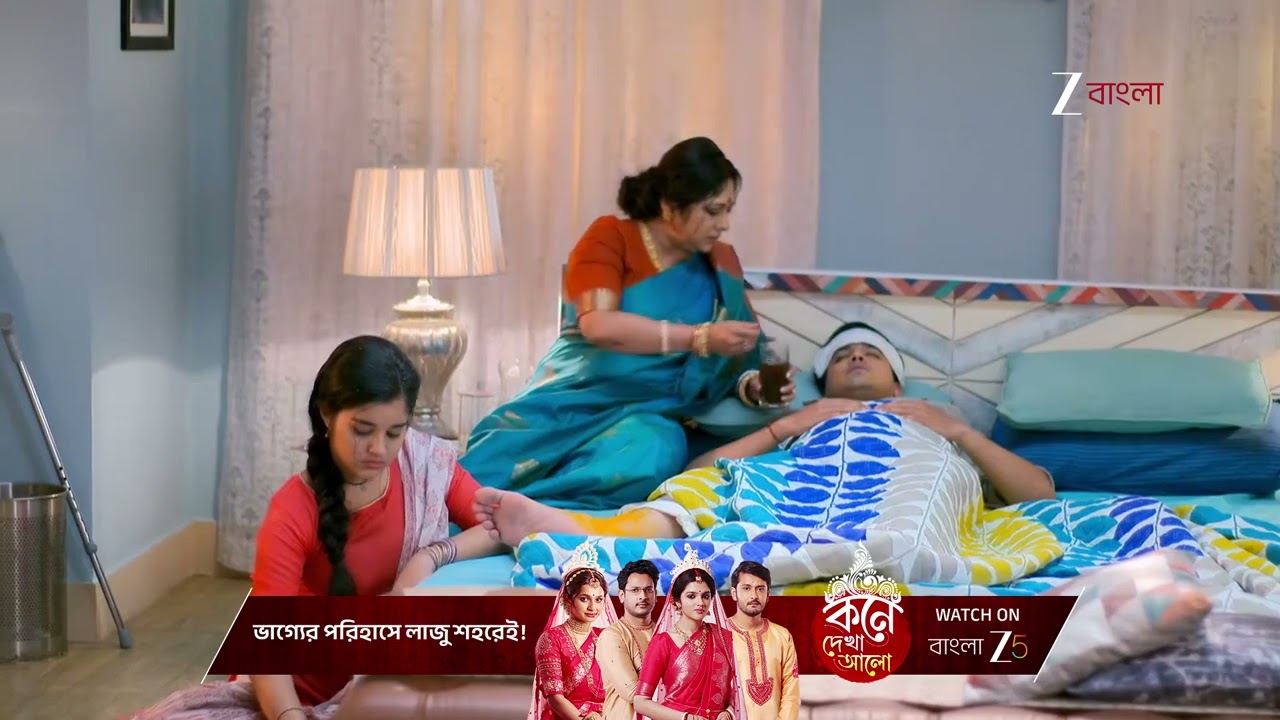 Kusum | কুসুমের জীবনীশক্তি অবাক করে ইন্দ্রাণীকে !