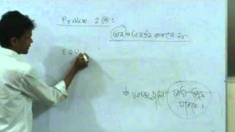 OnnoRokom Pathshala_Math_Combinatorics_Part-24