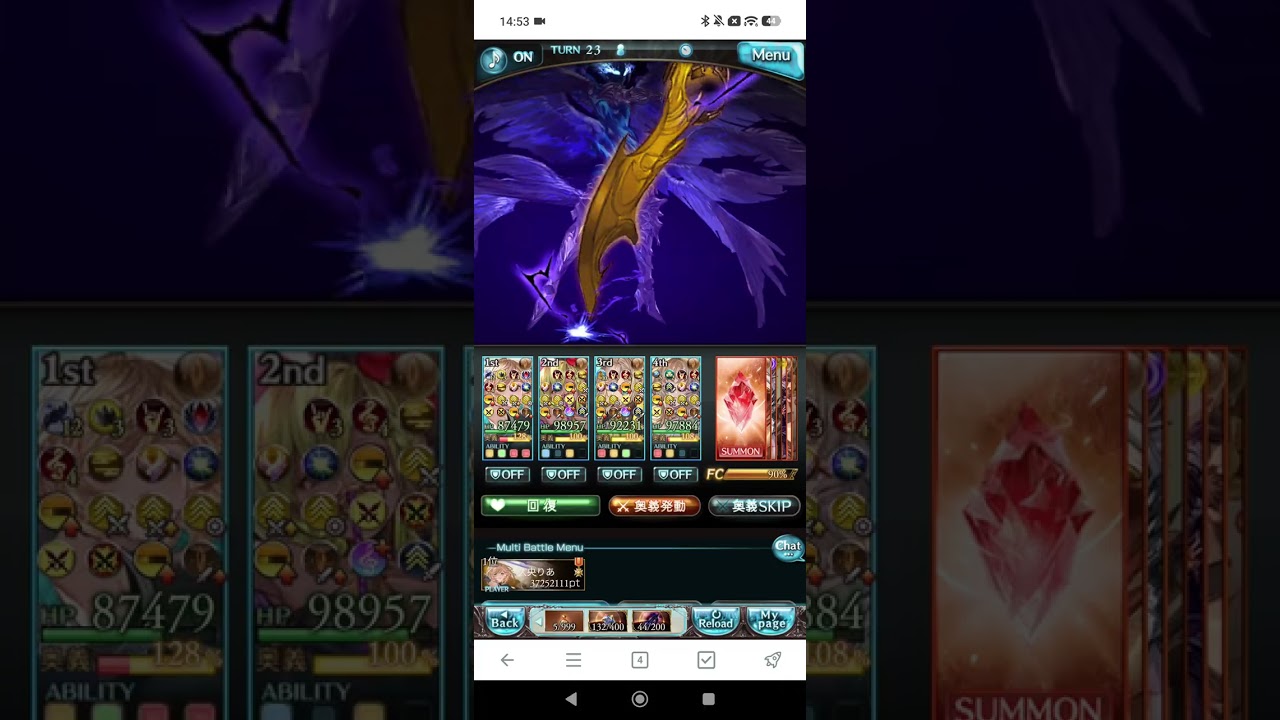 「【グラブル】ランク236 ルシゼロソロ 土ライジングフォース（黒麒麟・ヴェルサシアなし・ガレヲン杖無し）