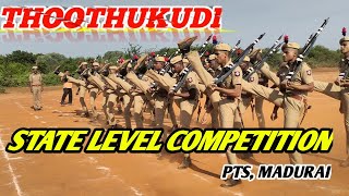 State level Competition PARADE Test | Thoothukudi Team | MADURAI Police Training School | PTS